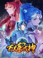 我们恋爱吧
